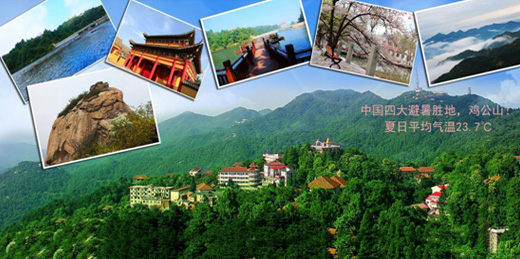 雞公山、南灣湖線路營銷