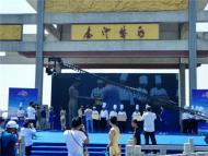 淮南市第五屆焦崗湖“水青春·歡樂季”暨首屆焦崗湖野生全魚宴烹飪大會(huì)