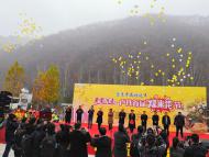 金豆開花好運來!“老家河南·盧氏首屆爆米花節”順利舉行，火爆全網